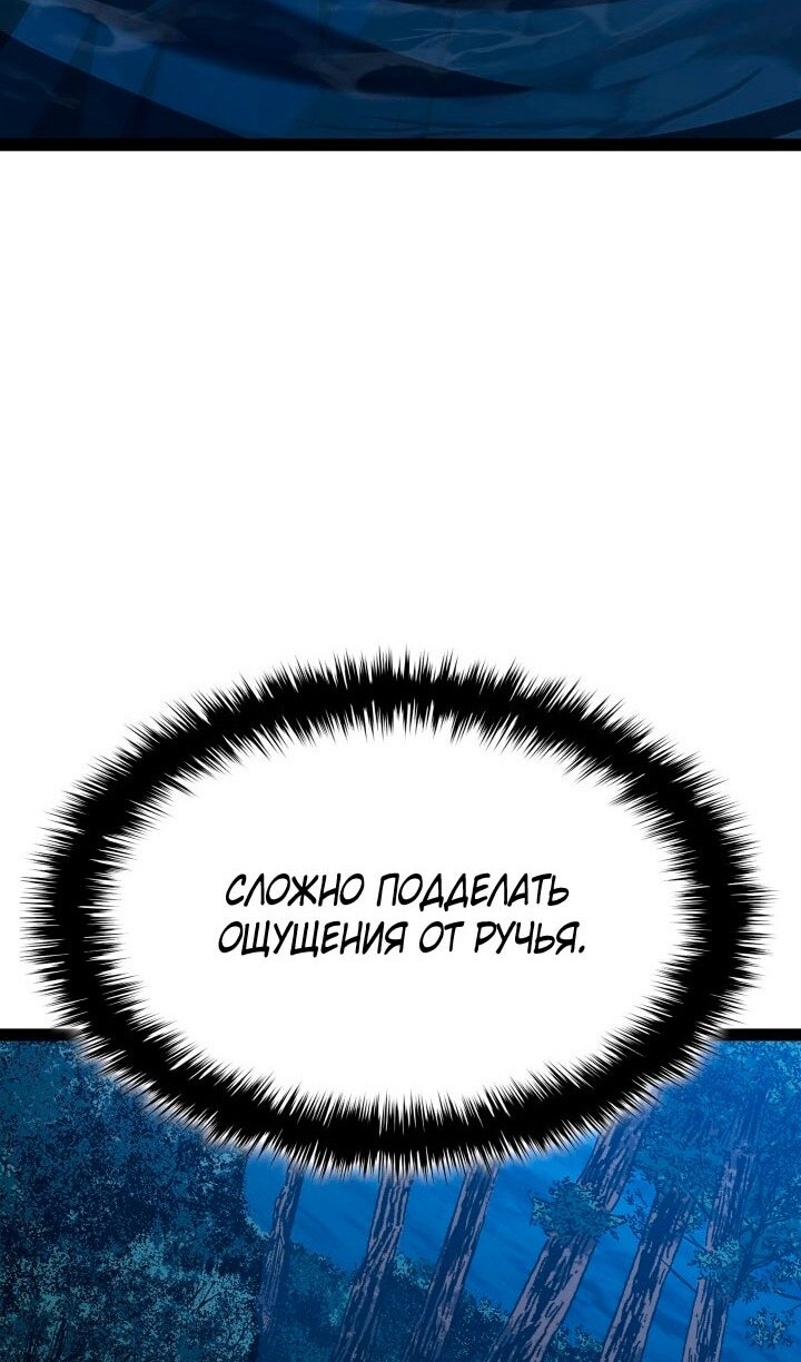 Страница 60