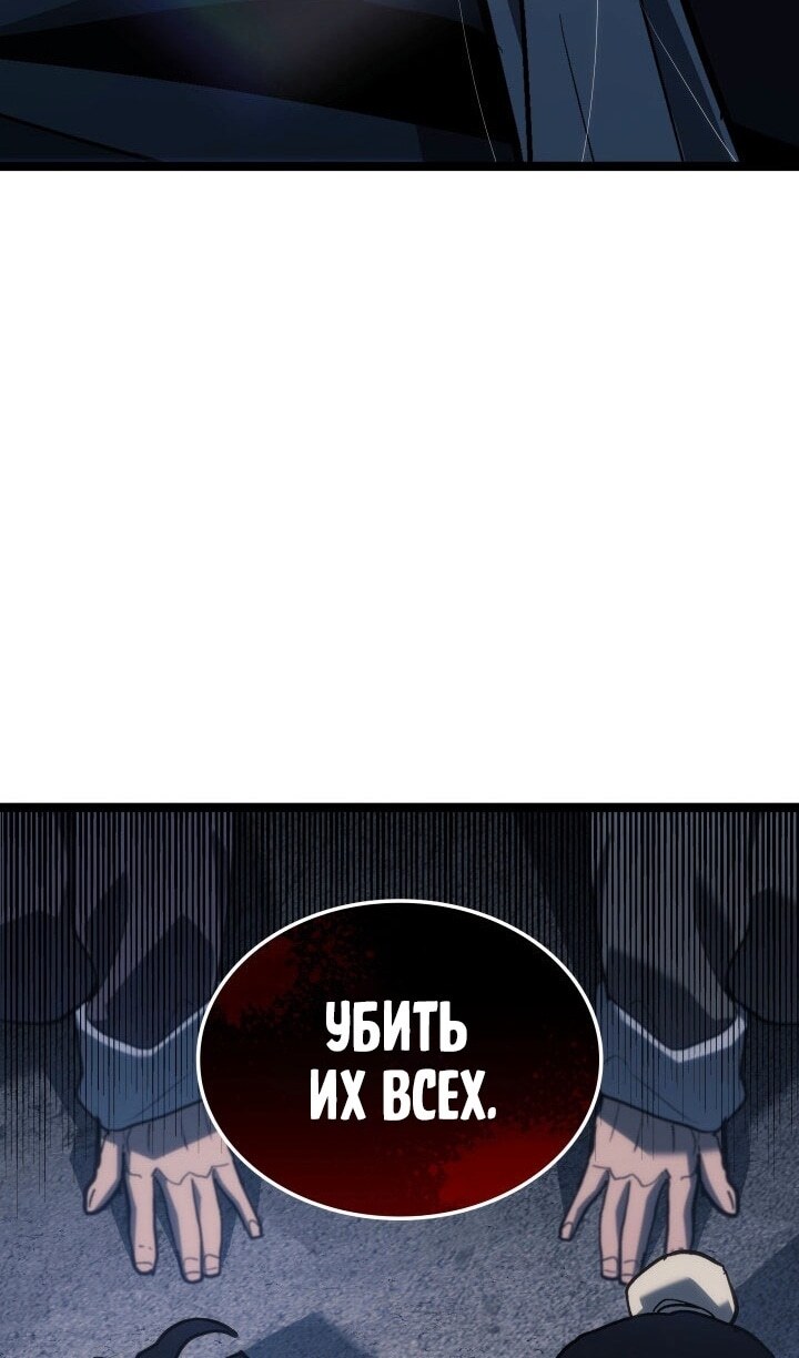 Страница 100