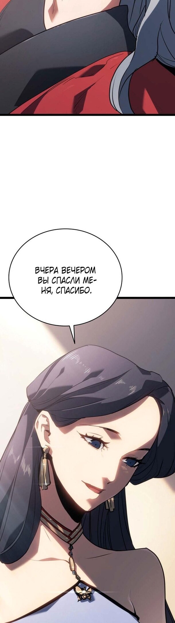 Страница 55