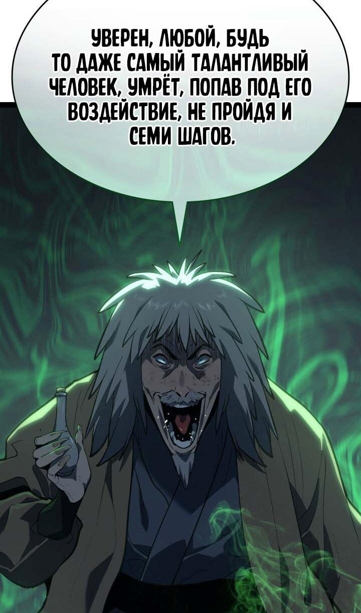Страница 103