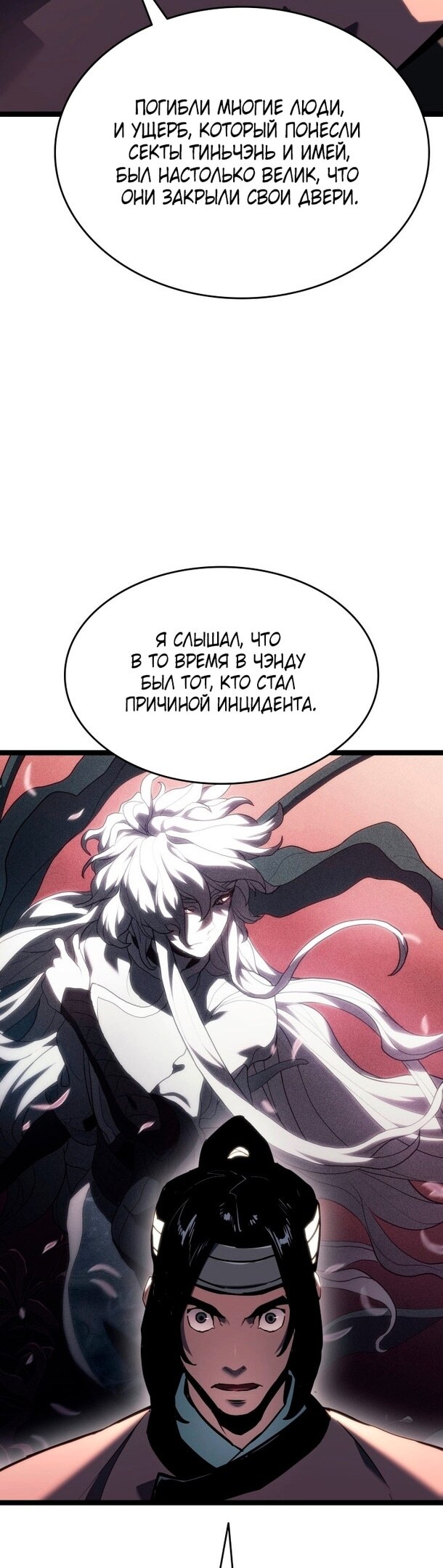Страница 35
