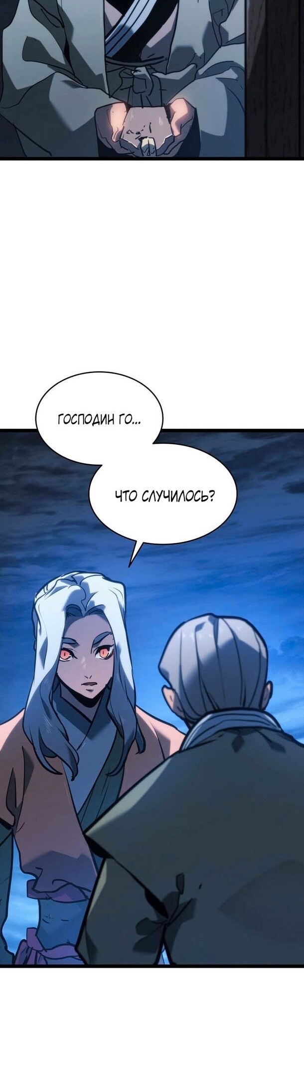 Страница 38