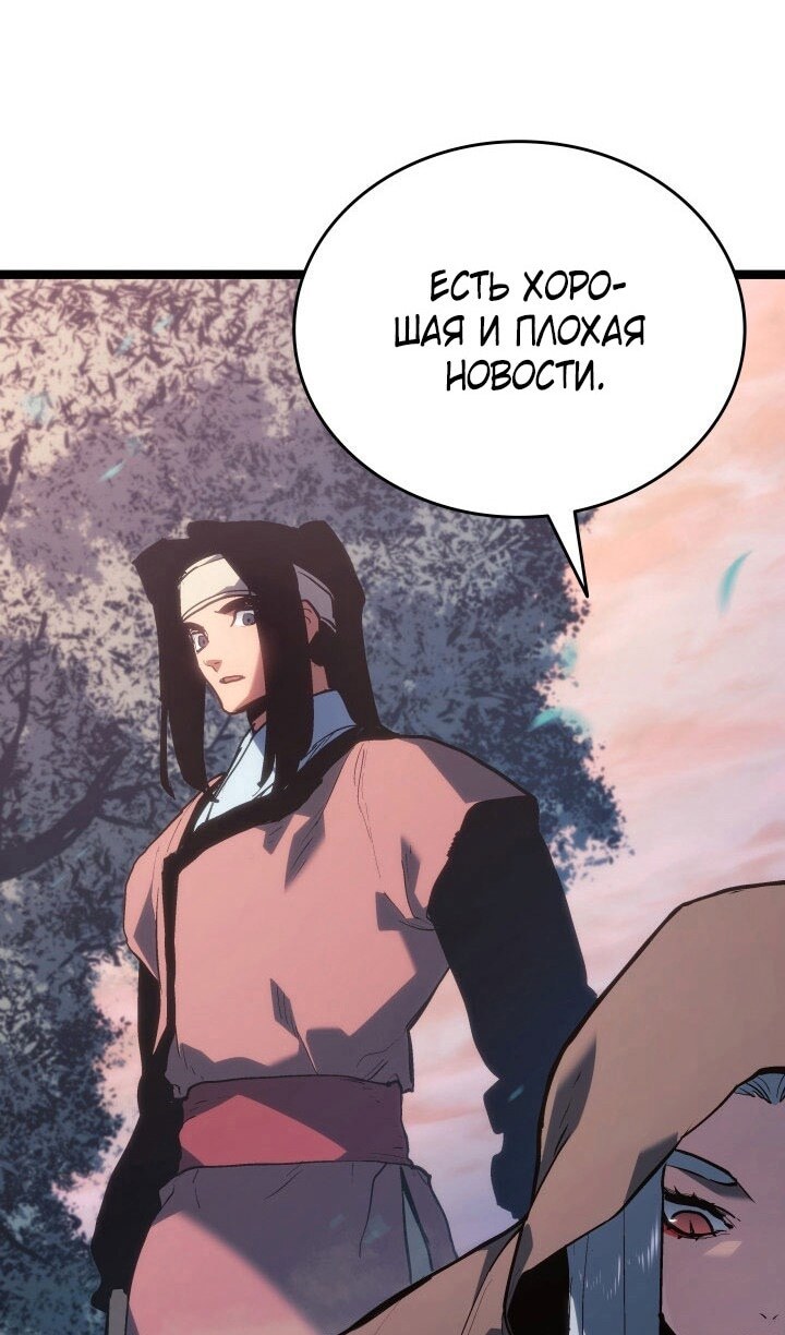 Страница 103