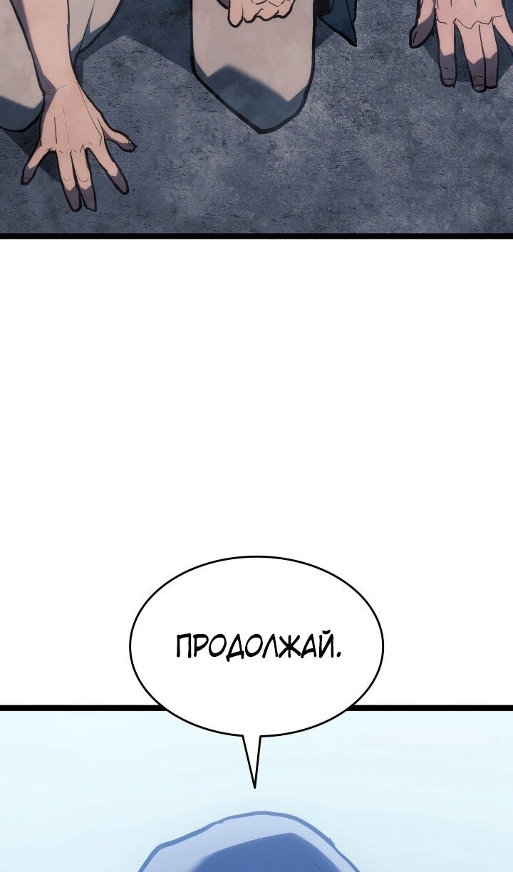 Страница 50