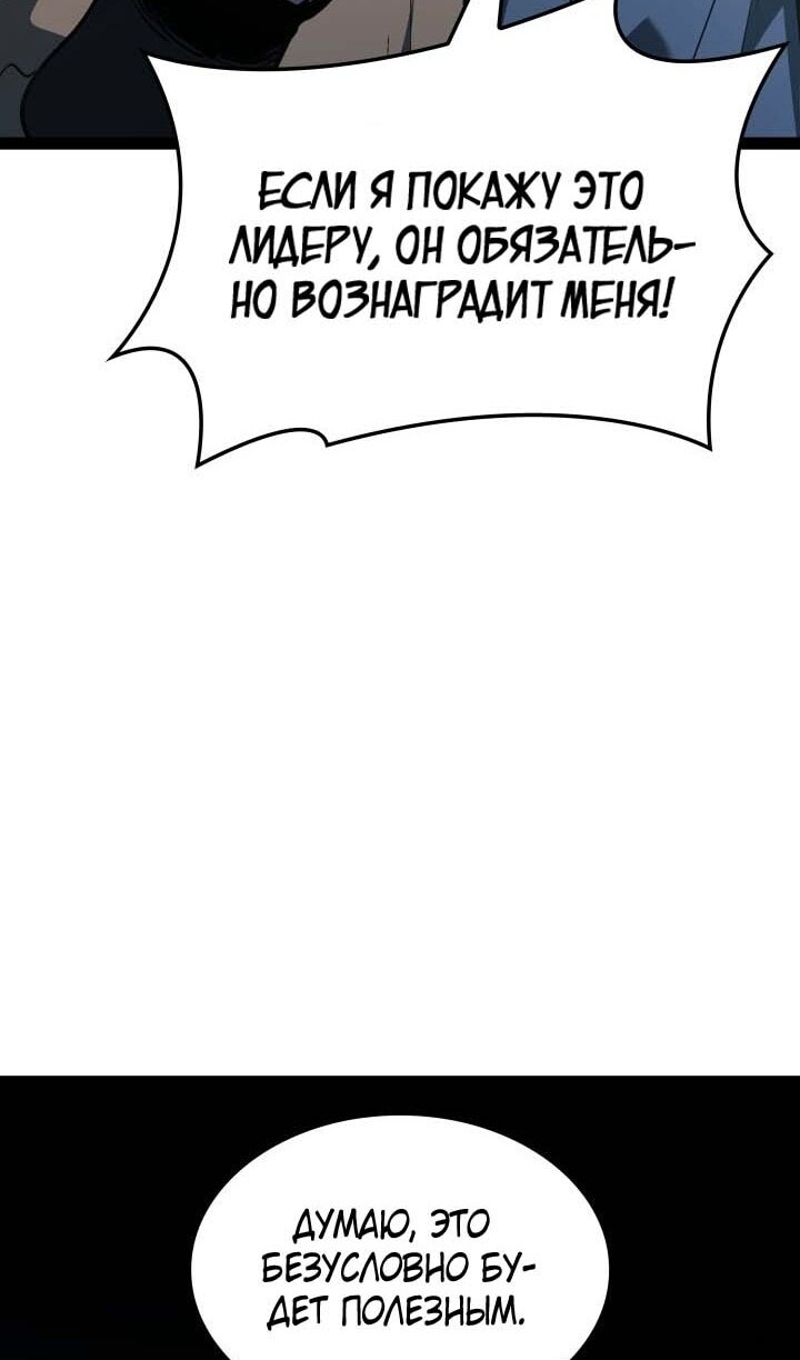 Страница 94