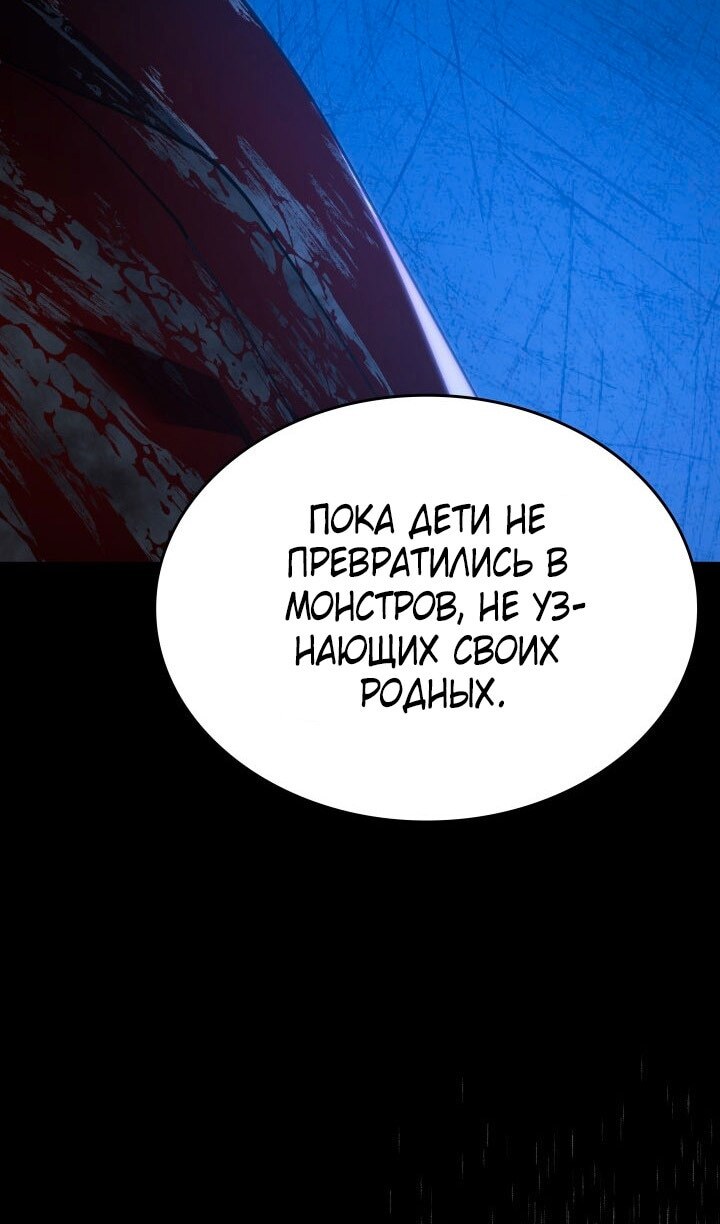 Страница 87