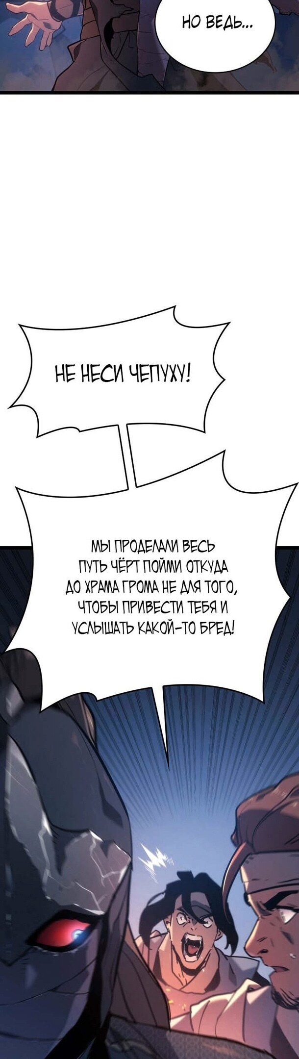 Страница 50