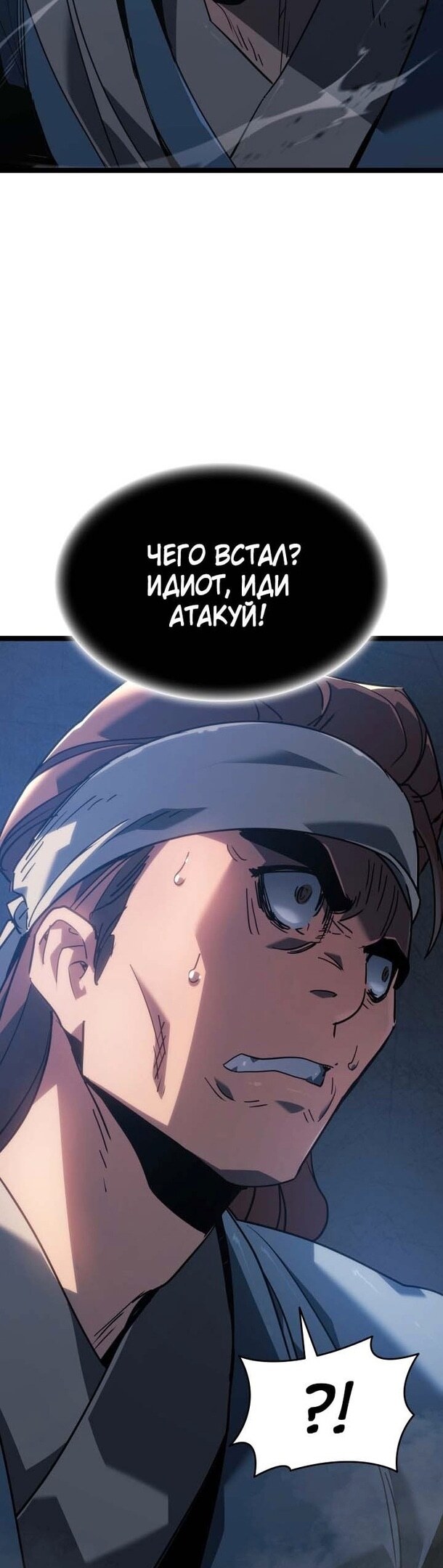 Страница 39