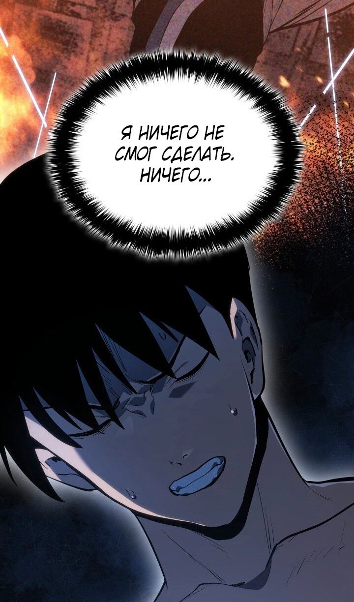 Страница 78