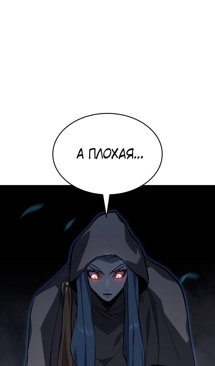 Страница 106