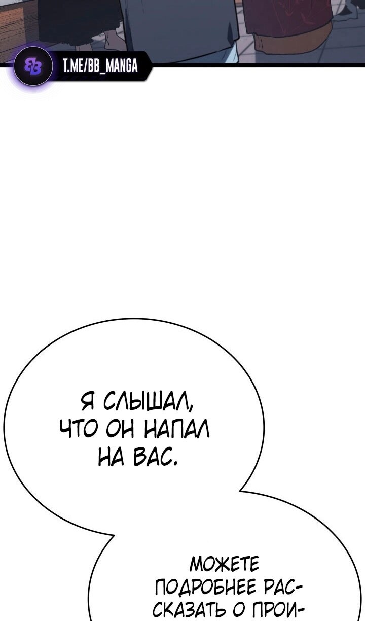 Страница 99