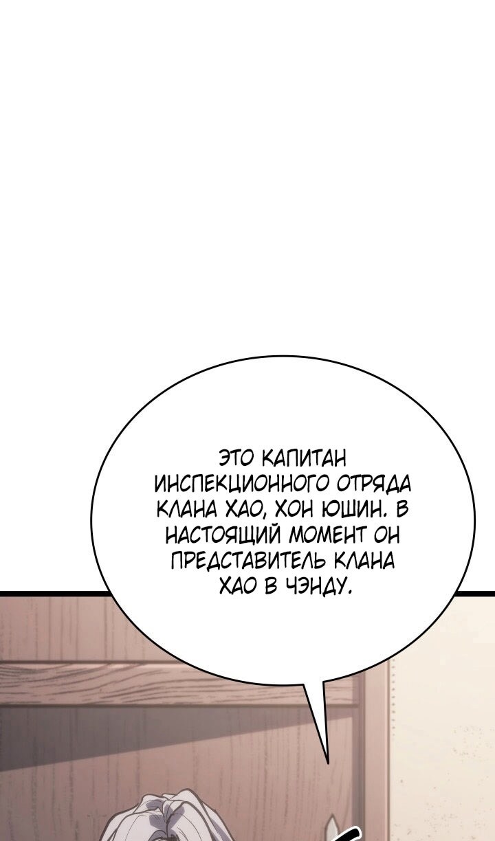 Страница 88
