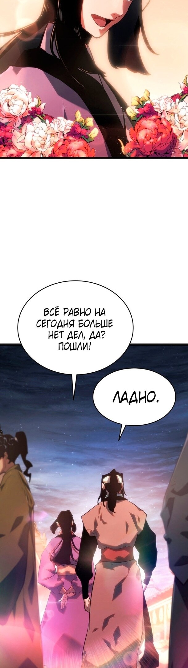 Страница 61