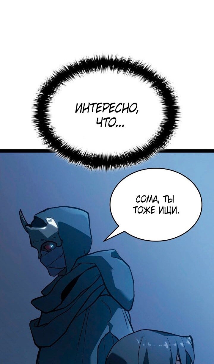 Страница 76