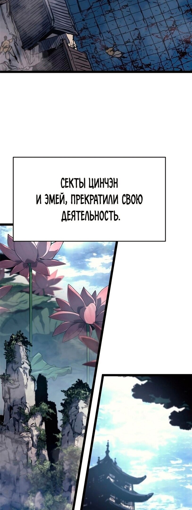 Страница 60
