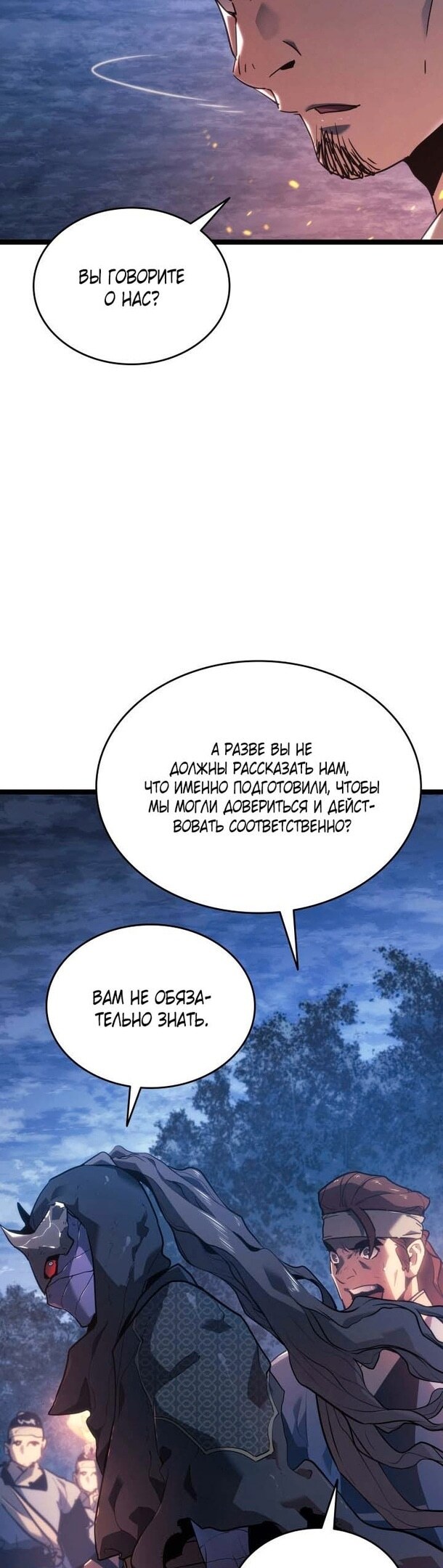 Страница 49