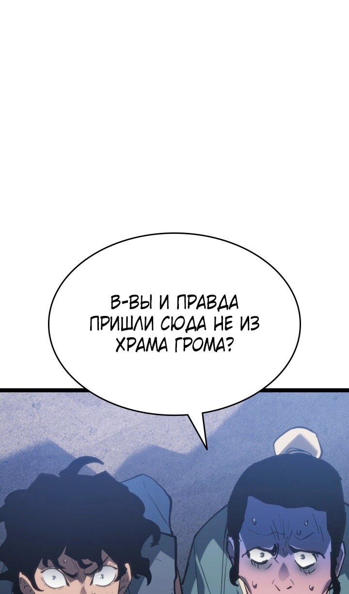Страница 61