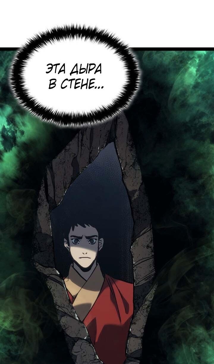 Страница 60