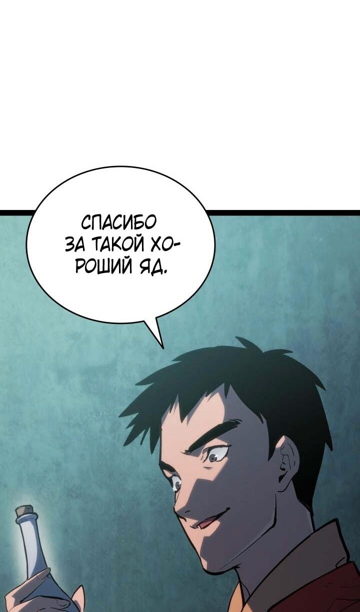 Страница 117