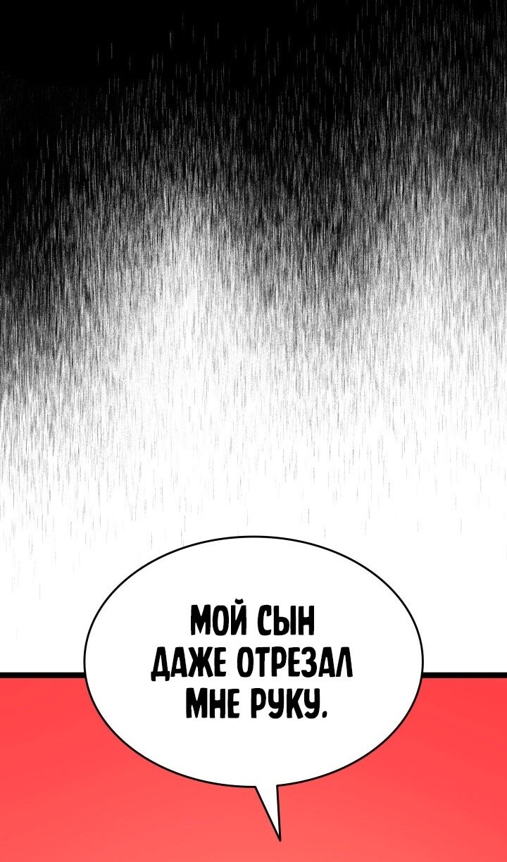 Страница 88