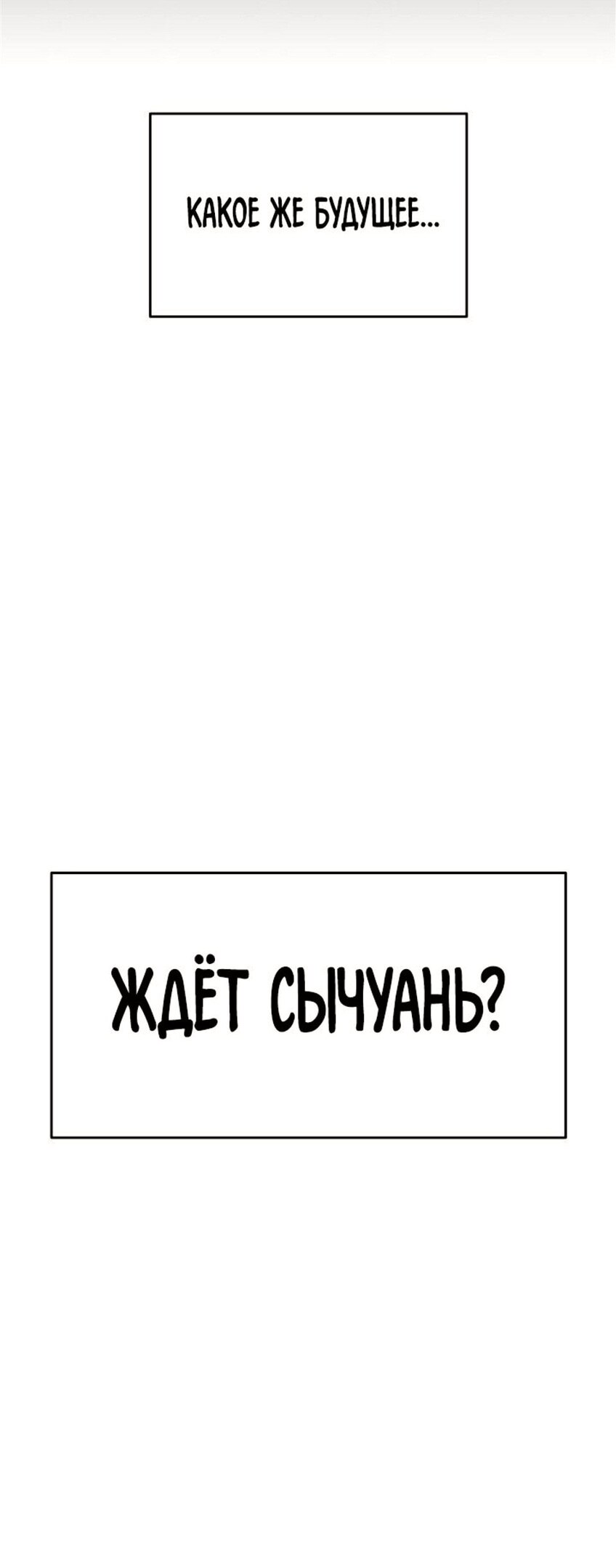 Страница 78
