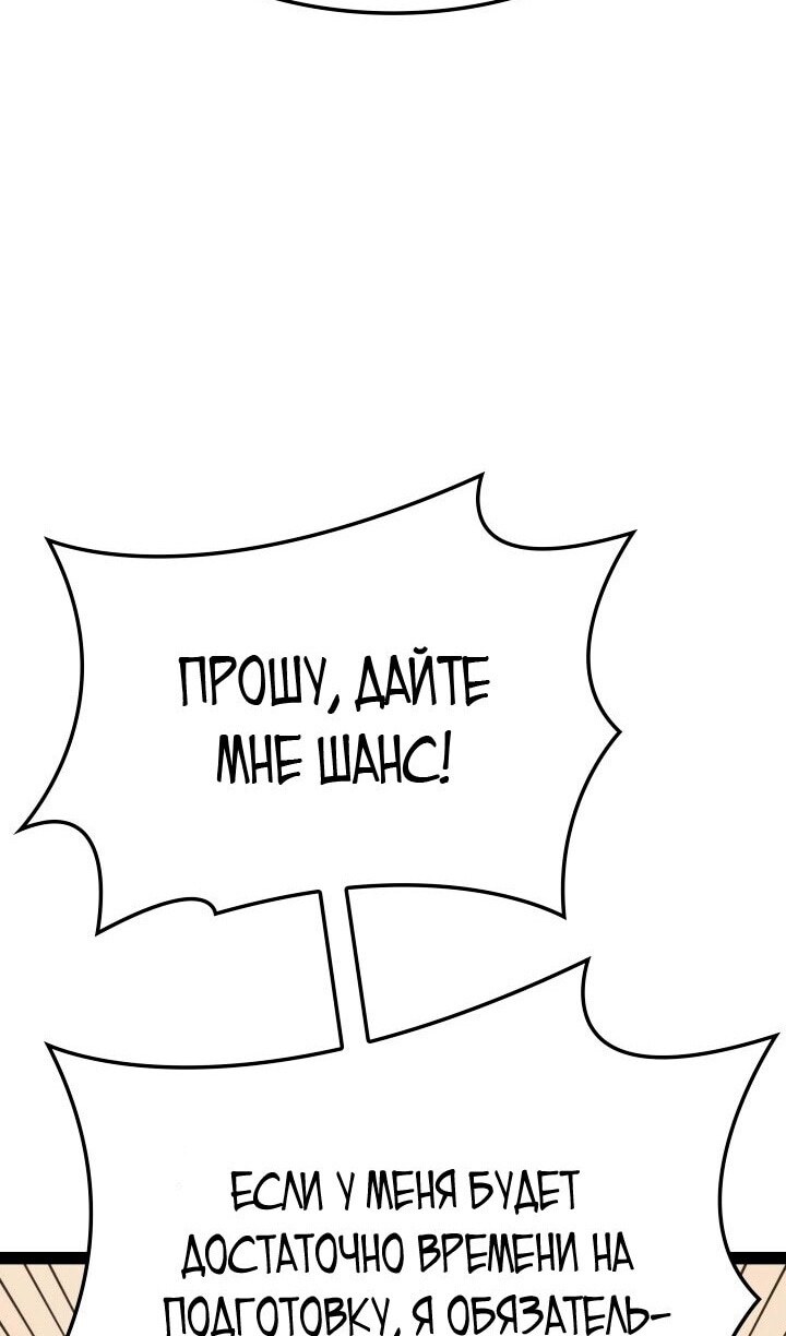Страница 113
