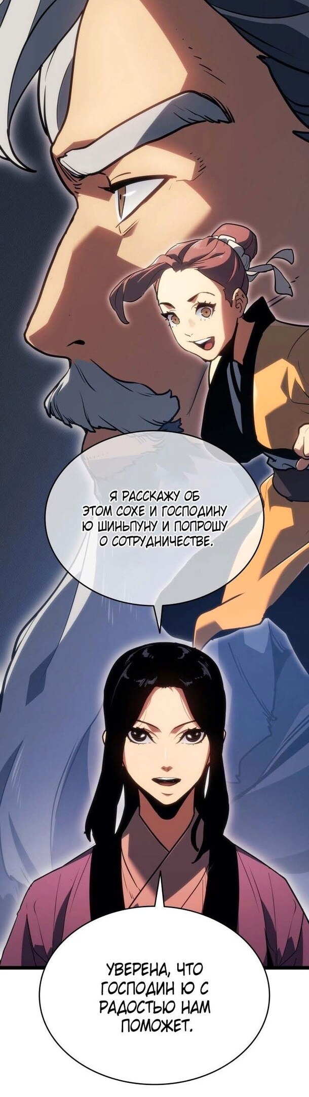Страница 33