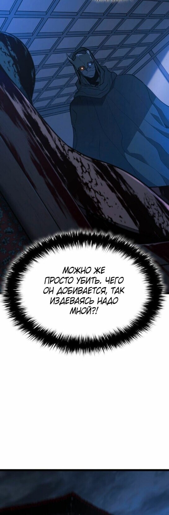 Страница 35