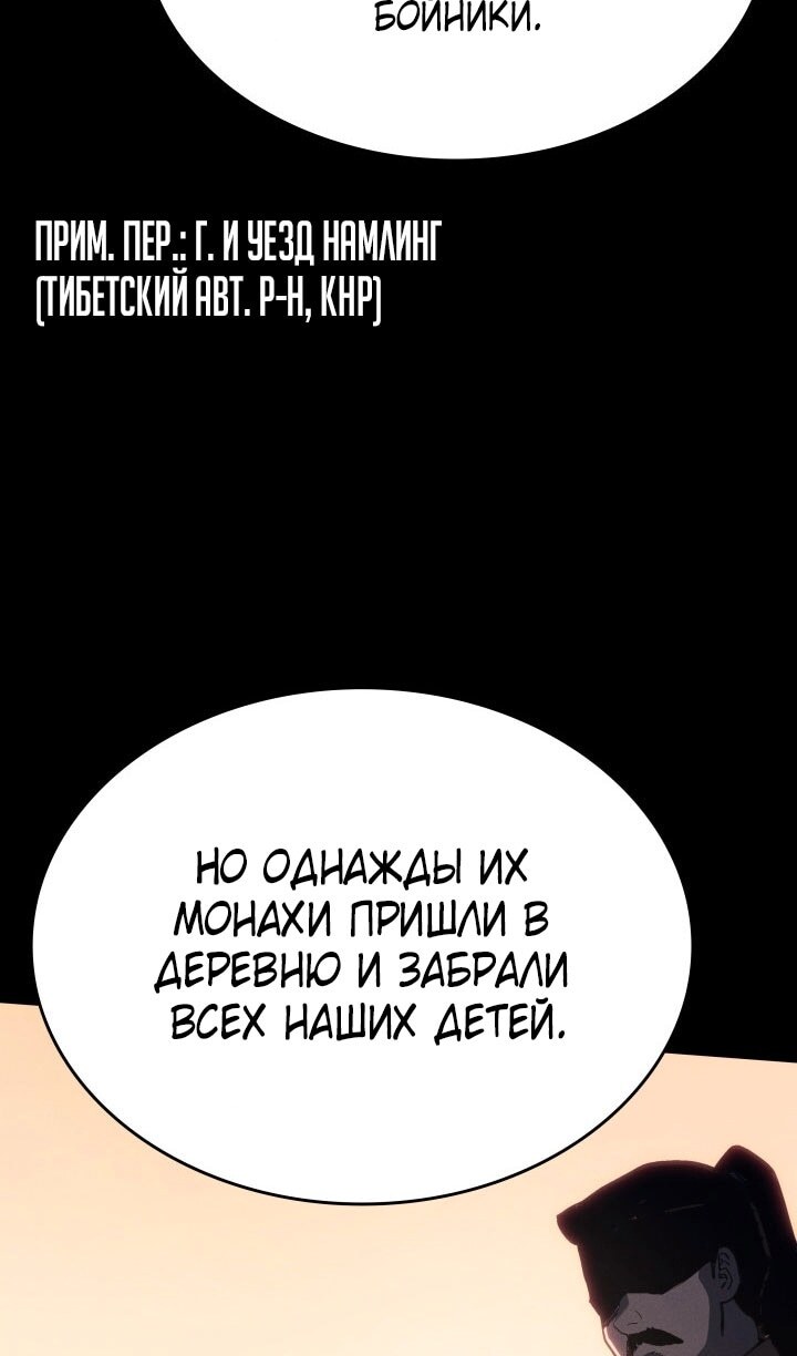 Страница 68