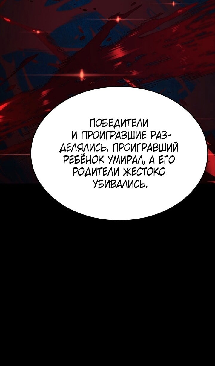 Страница 85