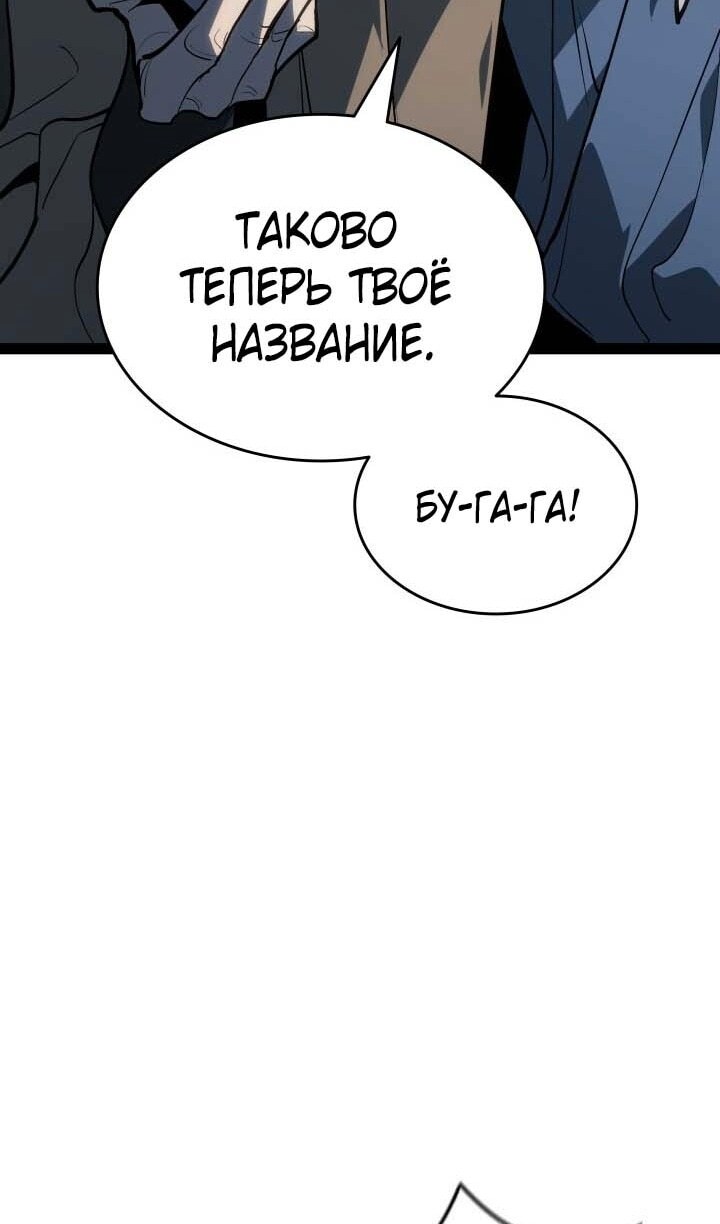 Страница 109