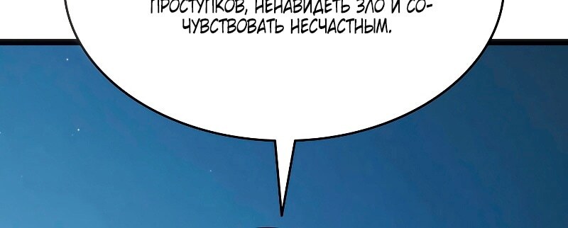 Страница 73