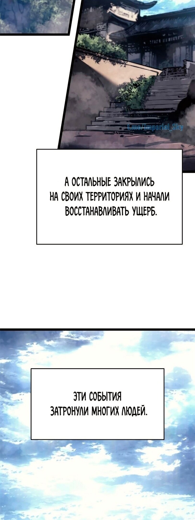 Страница 61