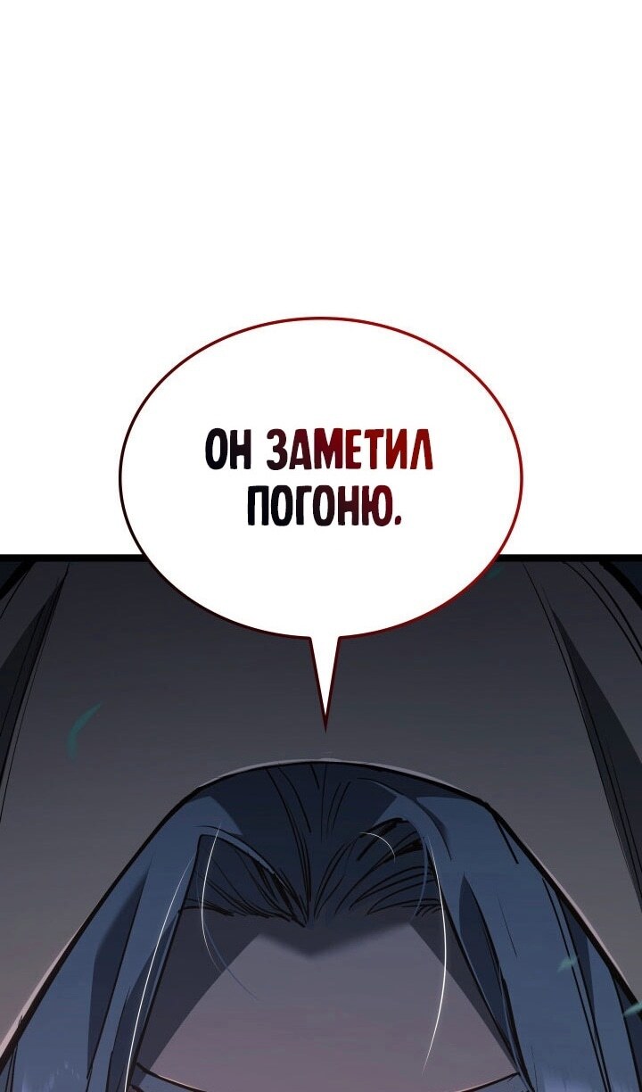 Страница 108