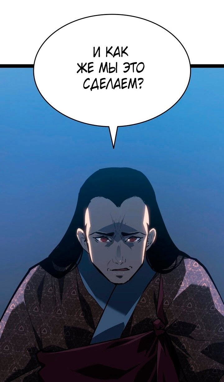 Страница 57