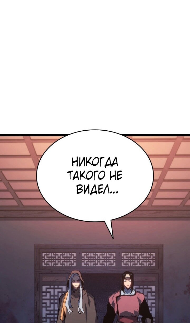 Страница 71