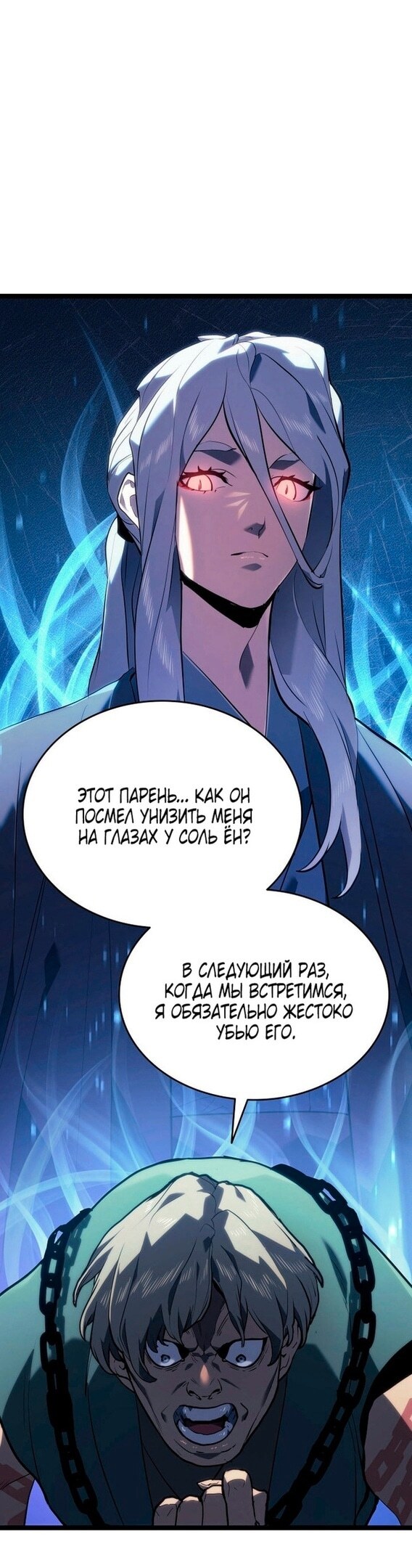 Страница 34