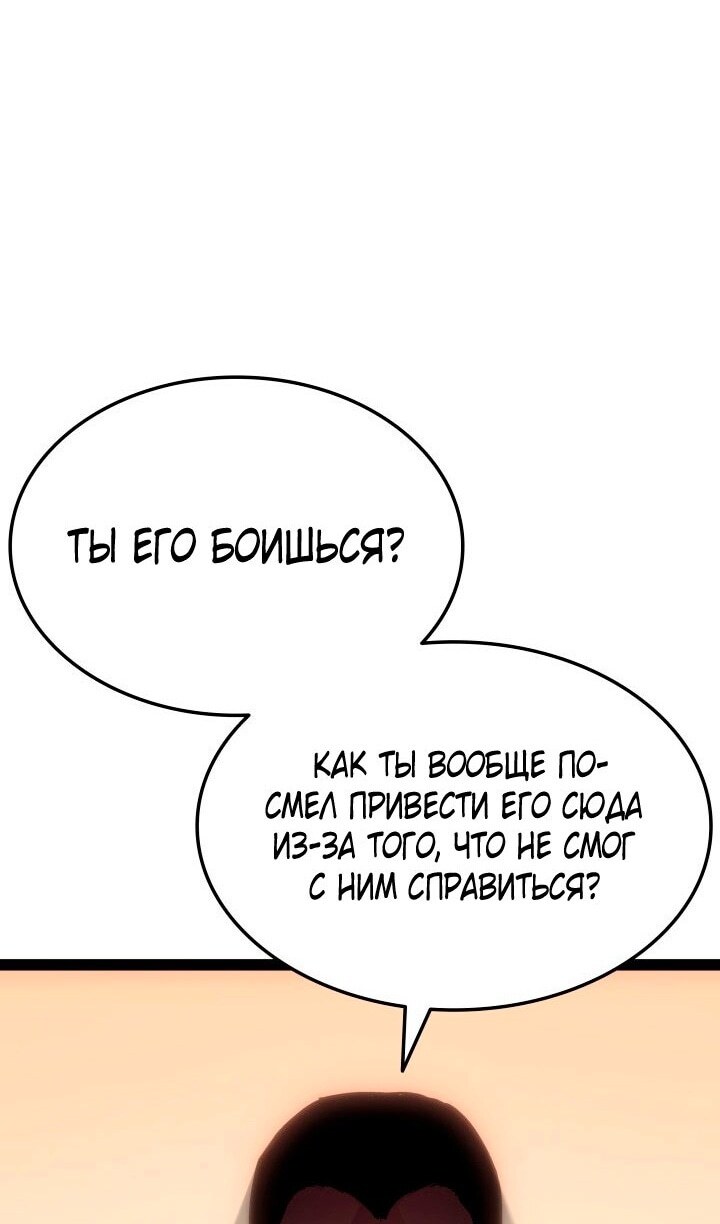 Страница 111