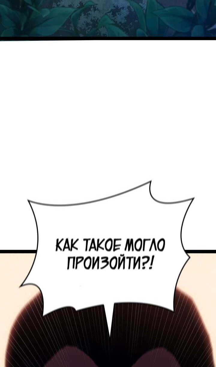 Страница 125