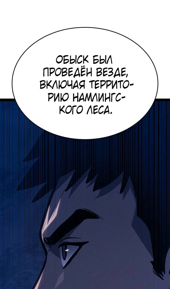 Страница 136