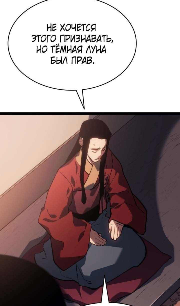 Страница 130