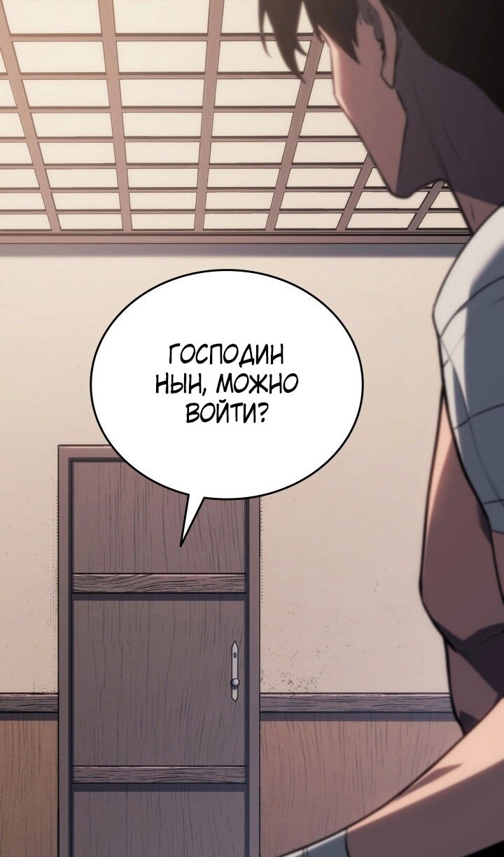 Страница 80