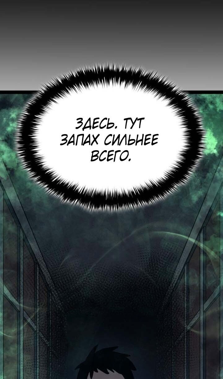 Страница 58
