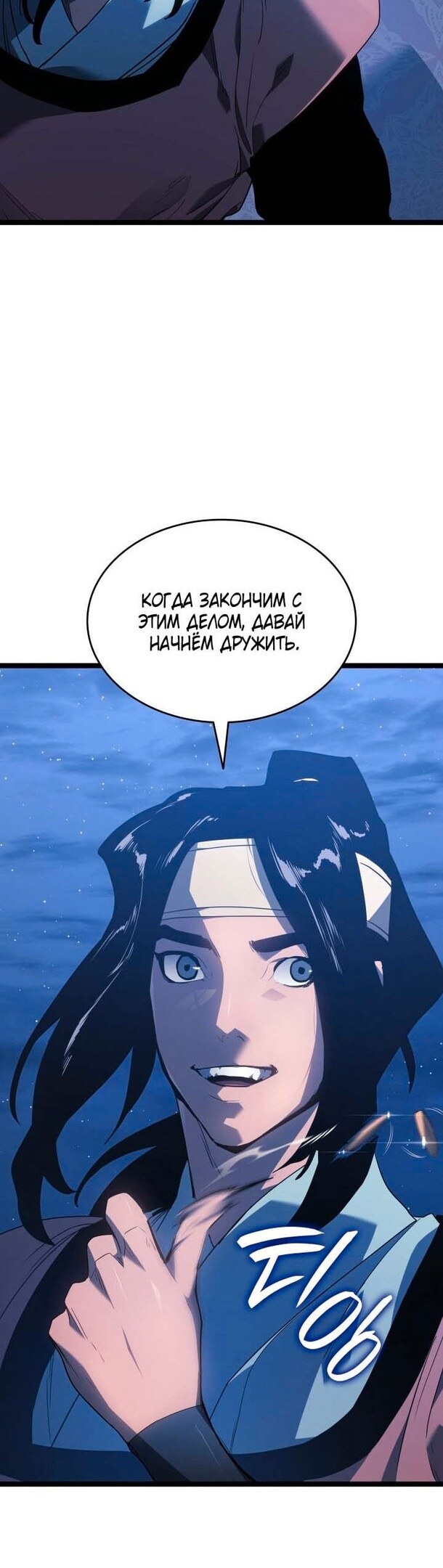 Страница 35