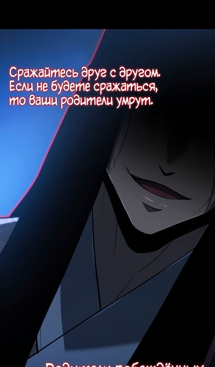 Страница 78