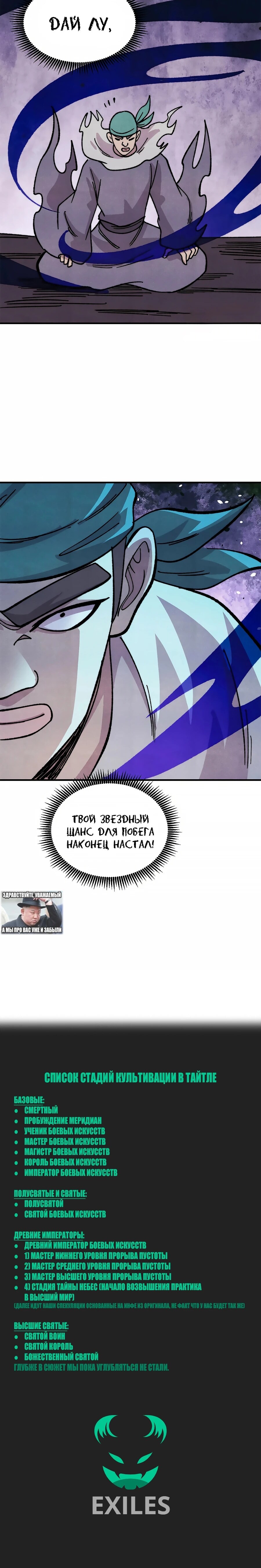 Страница 10