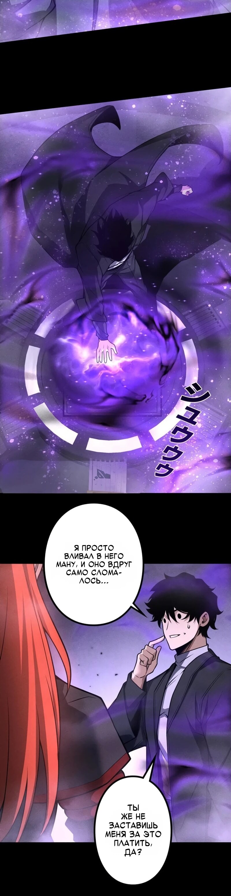 Страница 10