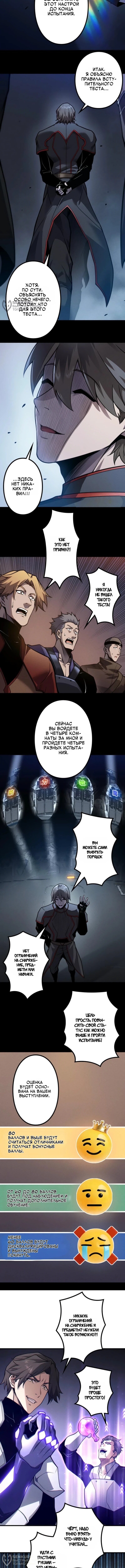 Страница 8