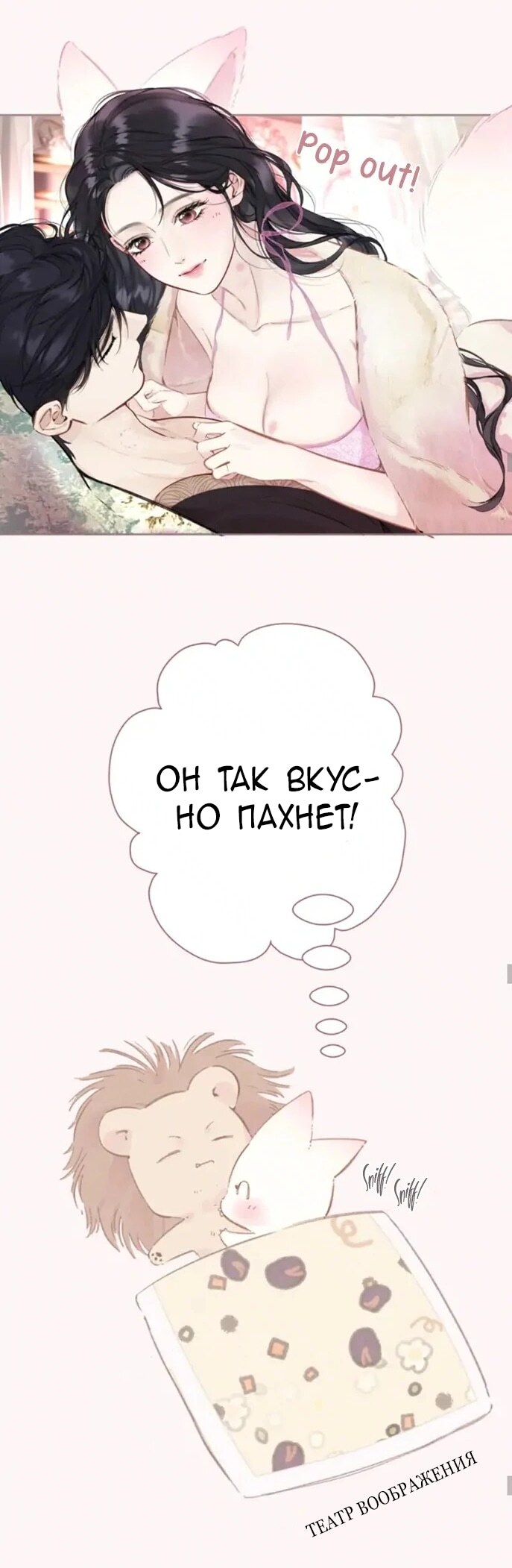 Страница 70
