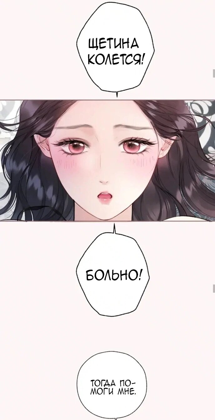 Страница 76